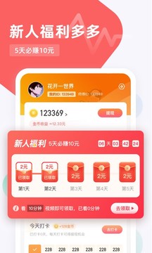 滑鸭趣看