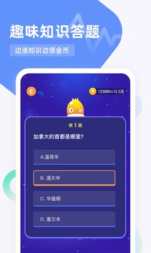 滑鸭趣看