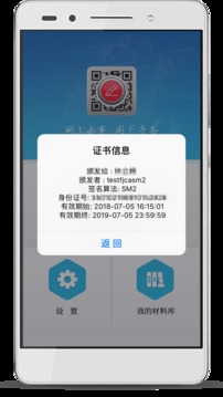 E手签