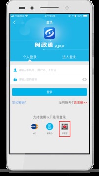 E手签