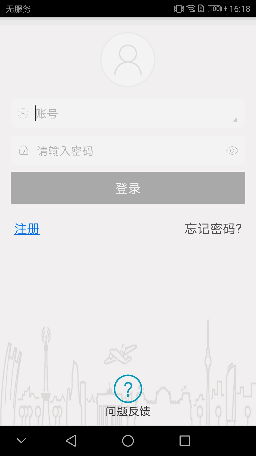 IPC360Pro