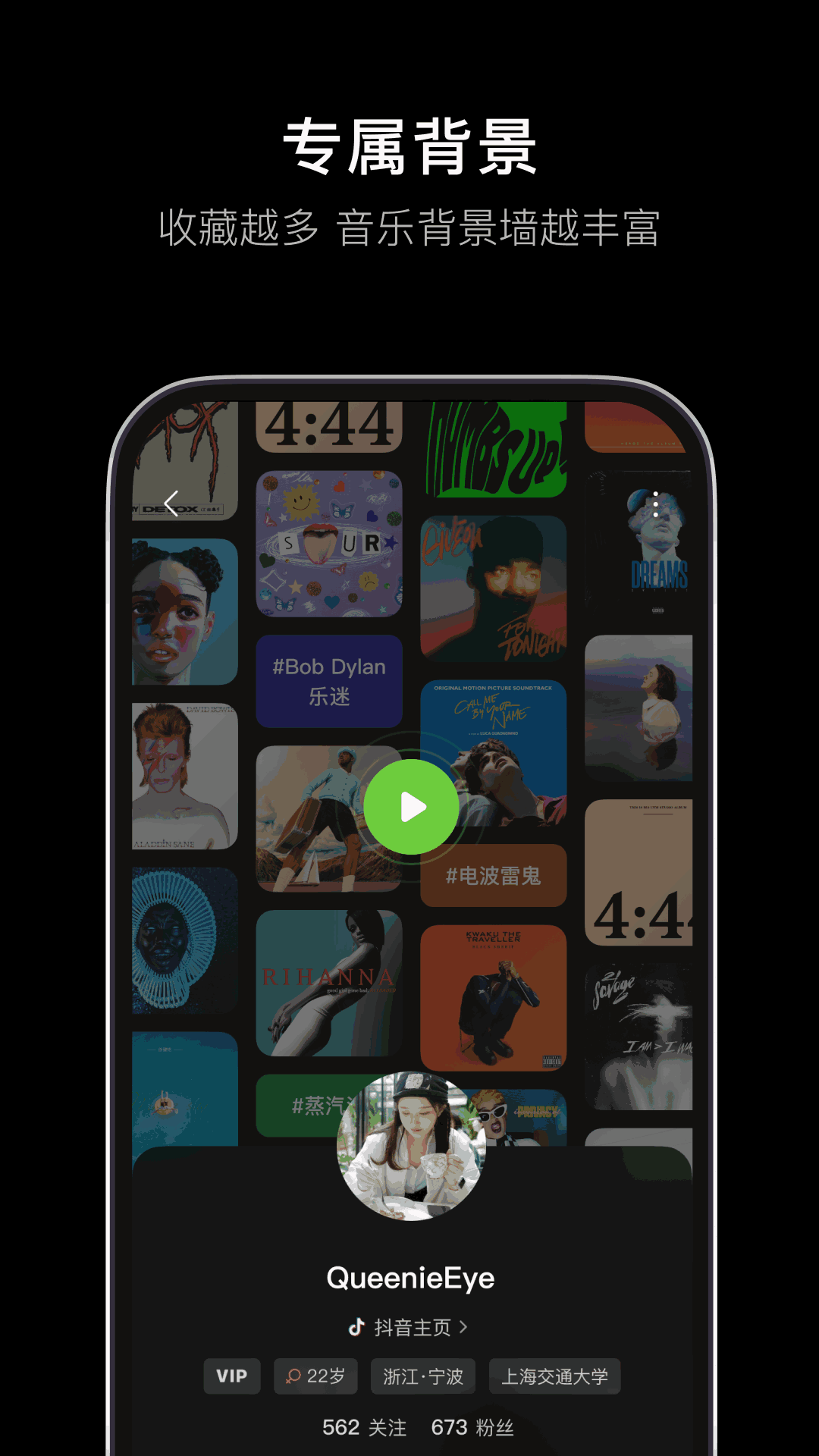 汽水音乐