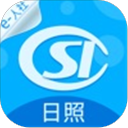 日照人社